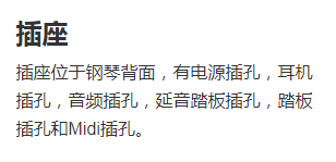 88键动感专业数码电子琴