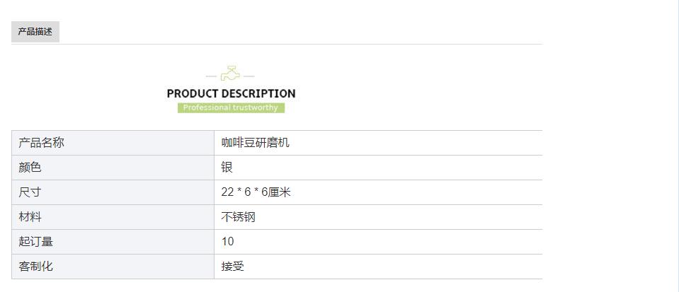 2020年新款批发不锈钢
