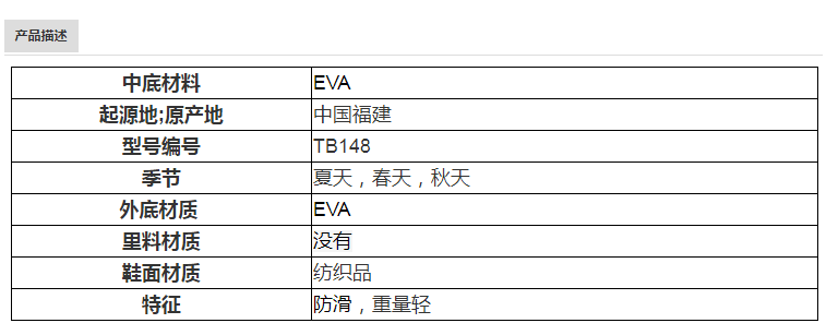 廉价批发男士拖鞋沙滩拖鞋