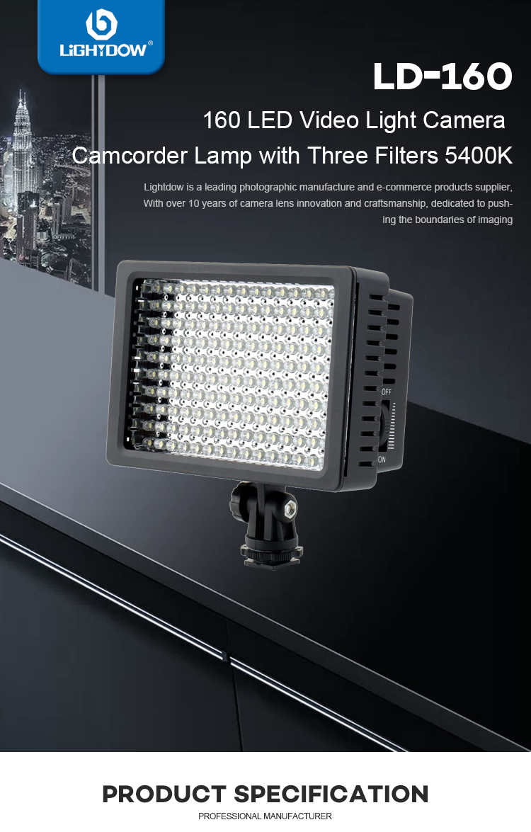 Lightdow便携式摄