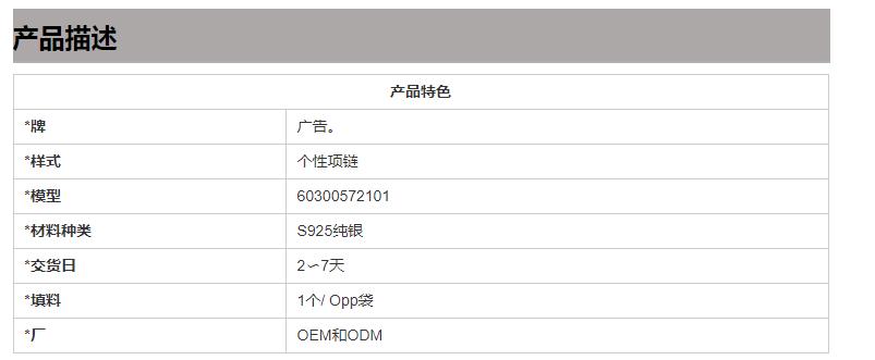 优质18k镀金饰品盘绕水