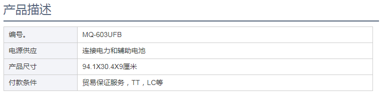 MQ音乐键盘钢琴声电子琴
