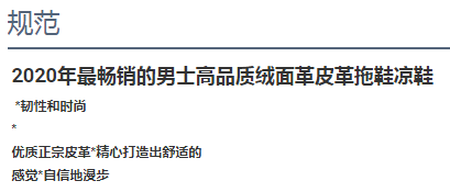 2020年最畅销的男士高
