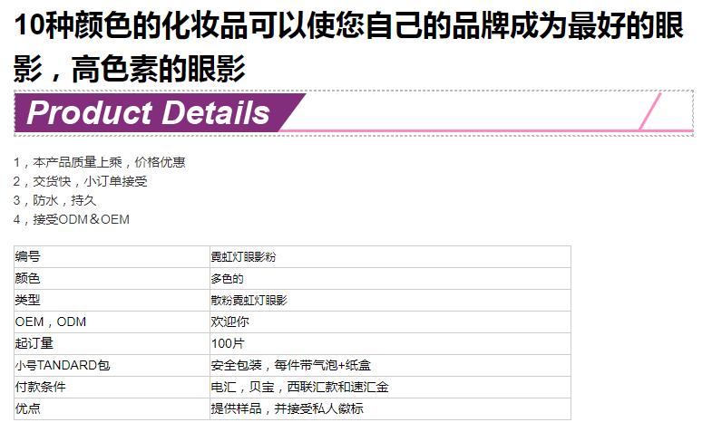 10种颜色的化妆品可以使