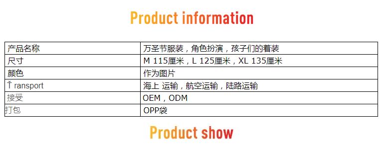 舞台表演促销定制徽标高标