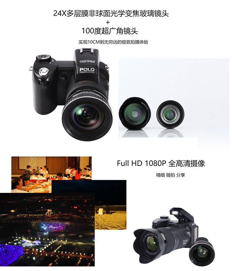 原装Polo SLR相机
