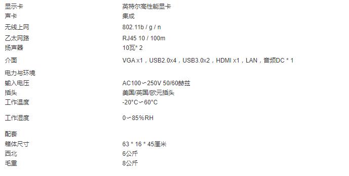 批发21.5inch 2