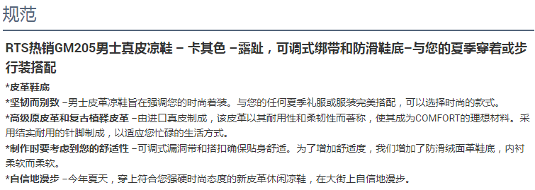 RTS热卖GM205男士