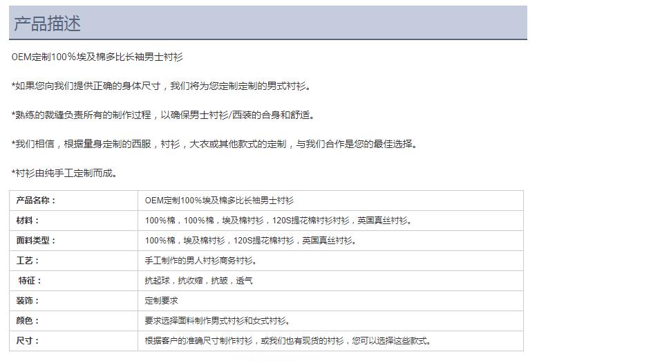 OEM MTM定制100