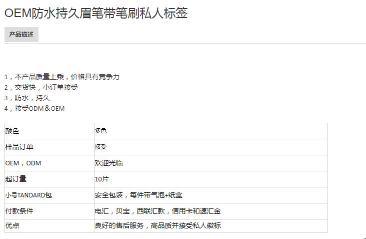 OEM防水持久眉笔带笔