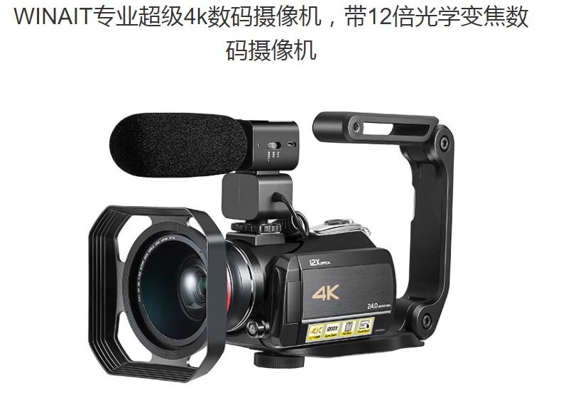 WINAIT专业超级4k