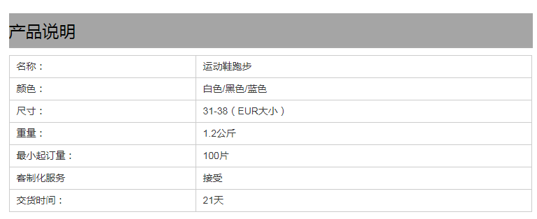 定制高透气踝靴篮球男子跑