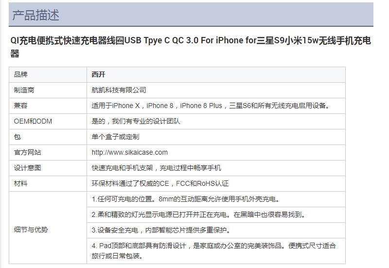 QI充电便携式快速充电器