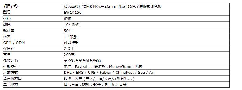 自有品牌彩妆哑光粉饼26