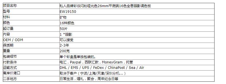 自有品牌彩妆哑光粉饼26