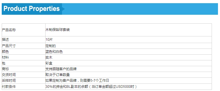 木制草坪保龄球别针游戏儿