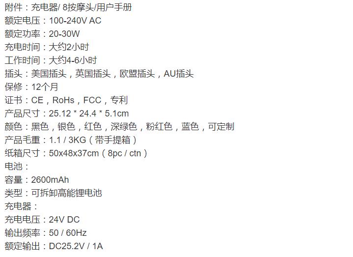 肌肉按摩枪,便携式振动