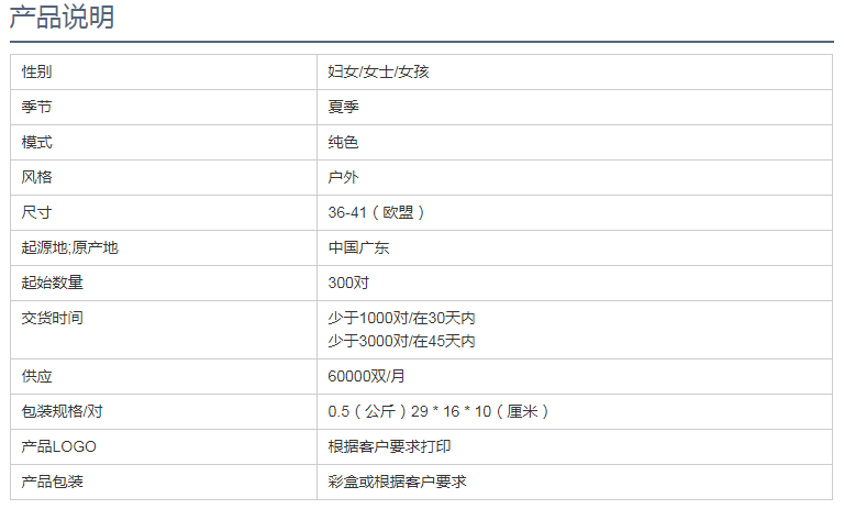 舒适的防滑性感时尚防滑底