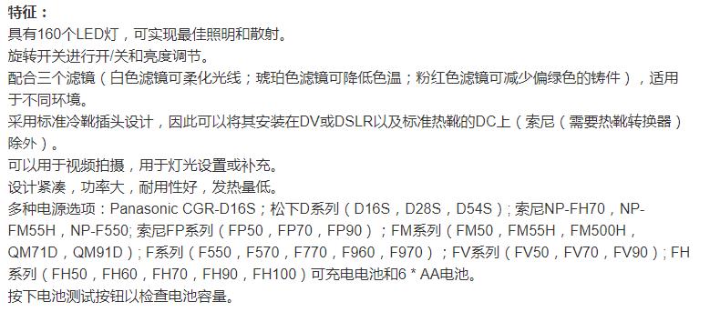 Lightdow便携式摄