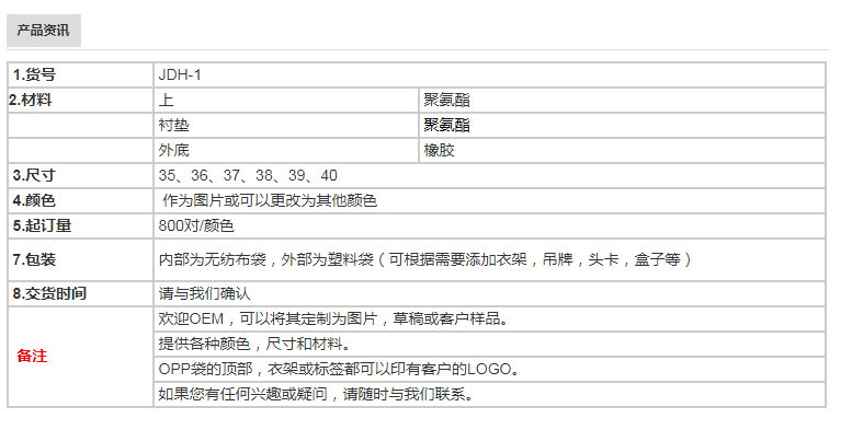 吸引人的设计轻便户外平底