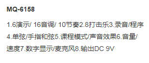 数字钢琴61键乐器电子琴