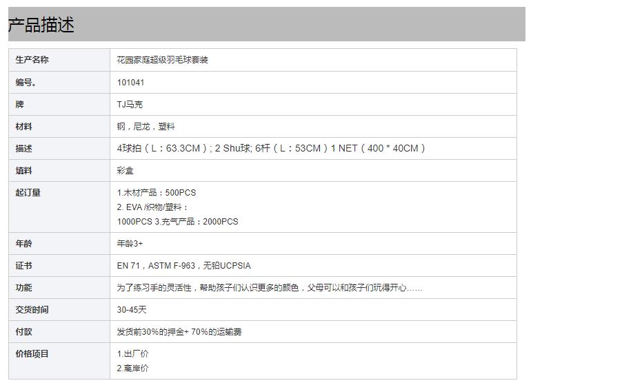 4球员运动羽毛球拍网球拍