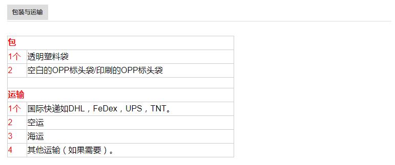 由无酸的非PVC材料制成