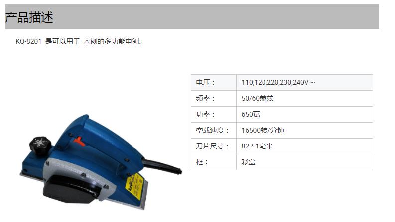  Kaqitools模型