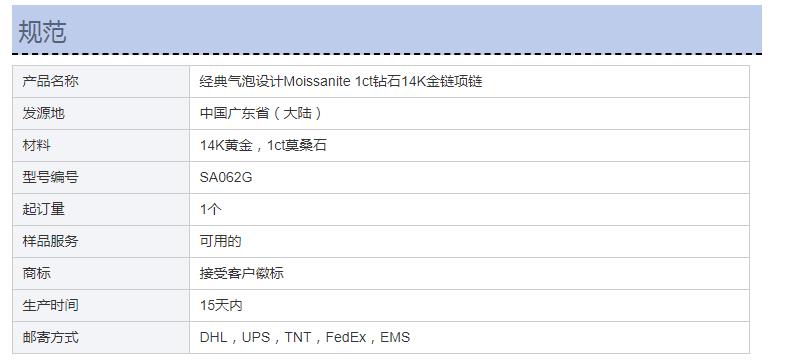  时尚钻石吊坠14k纯金