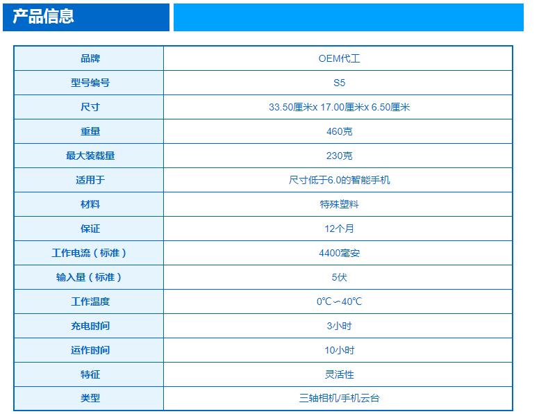 健身球智能手机新支持AP