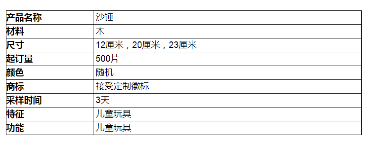 热卖宝宝的手握益智玩具乐