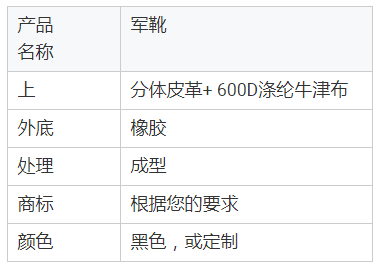  定制皮革防水耐磨橡胶外