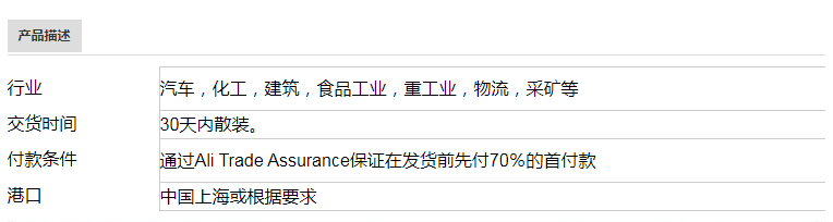 男士灰色安全运动鞋 