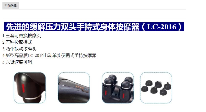 先进的缓解压力双头手持式