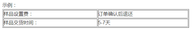 高品质标准PU训练足球