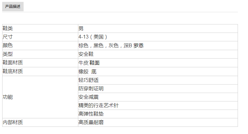 户外远足钢趾工作皮革男士