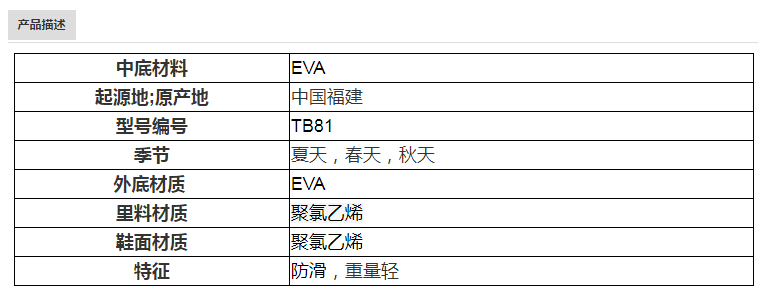时尚男士拖鞋盥洗室拖鞋酒