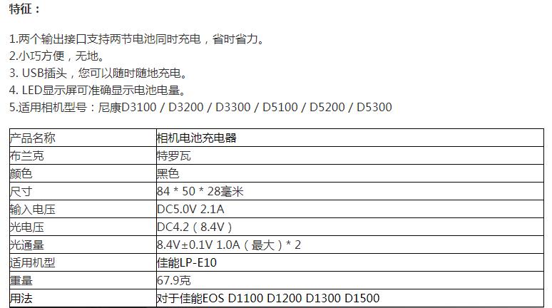佳能EOS 1100D
