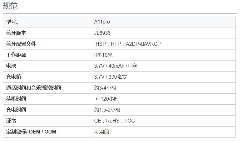 工厂批发无线蓝牙耳机