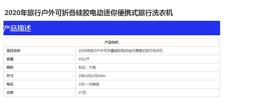2020户外旅行用可折叠