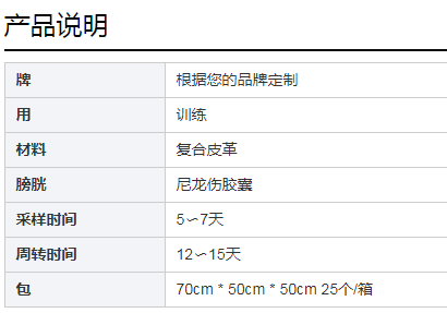 彩色复合皮革室内/室外男