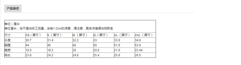 高品质低价批发厚情侣户外