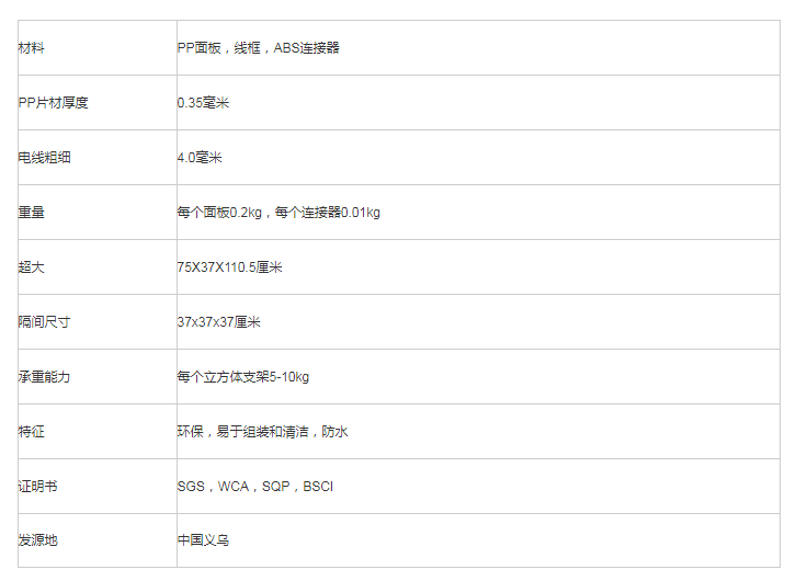 卡通设计小孩塑料diy衣