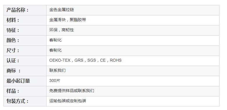 工厂价格SBS品牌开口