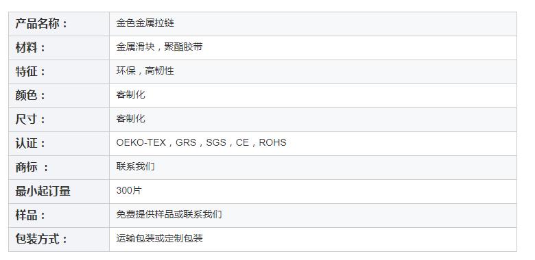  工厂价格SBS品牌开口