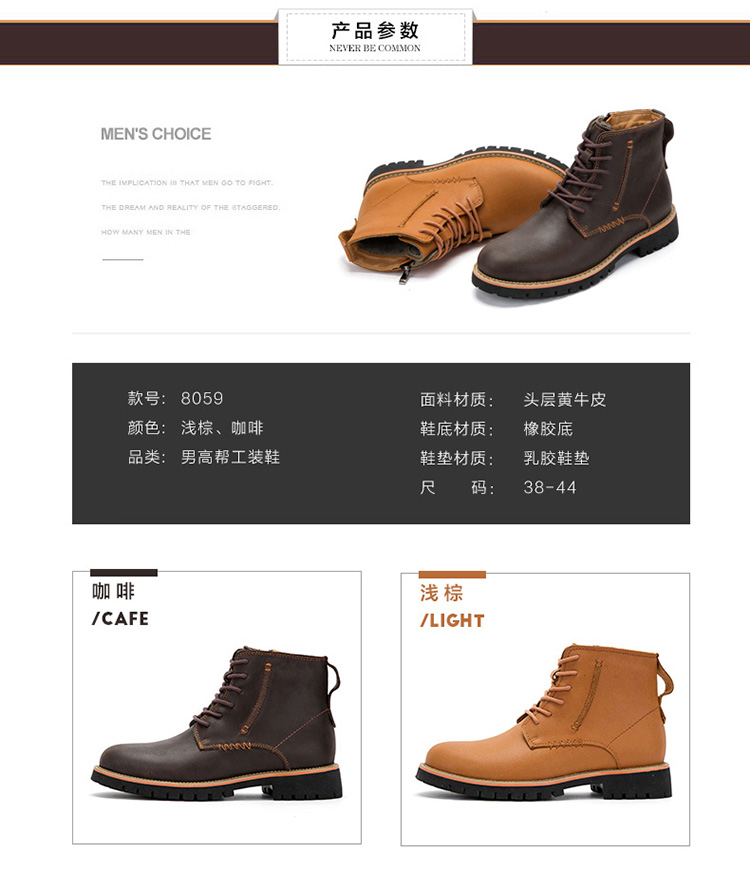 Fashion style men boots made in china leather ankle boots