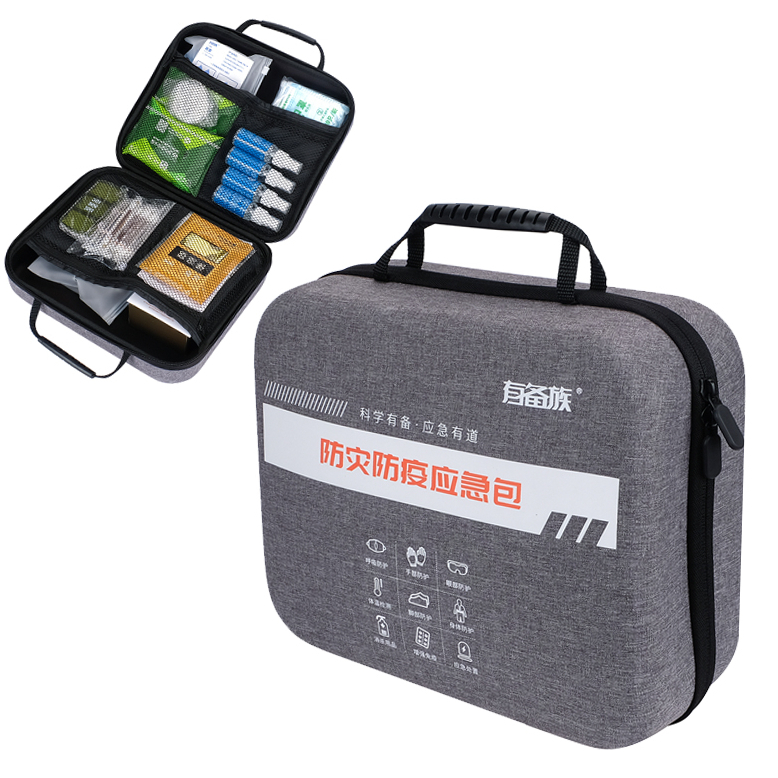 New Product Medical Equipment Case EVA Hard Mini First Aid Kit