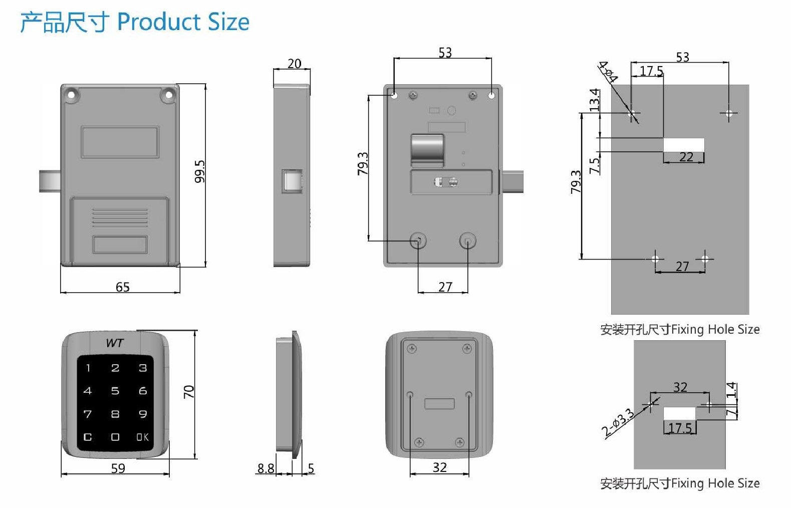 C Digital high security touch screen public and private electronic locker lock