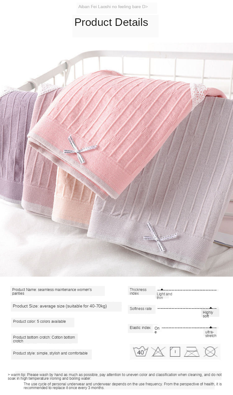Antibacterial breathable cotton flowery seamless lace panties for ladies