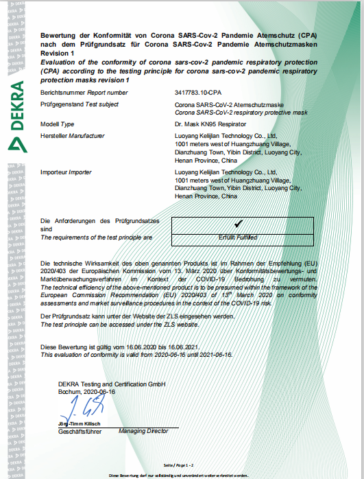 DE cara hospital laboratory test using surgical masks